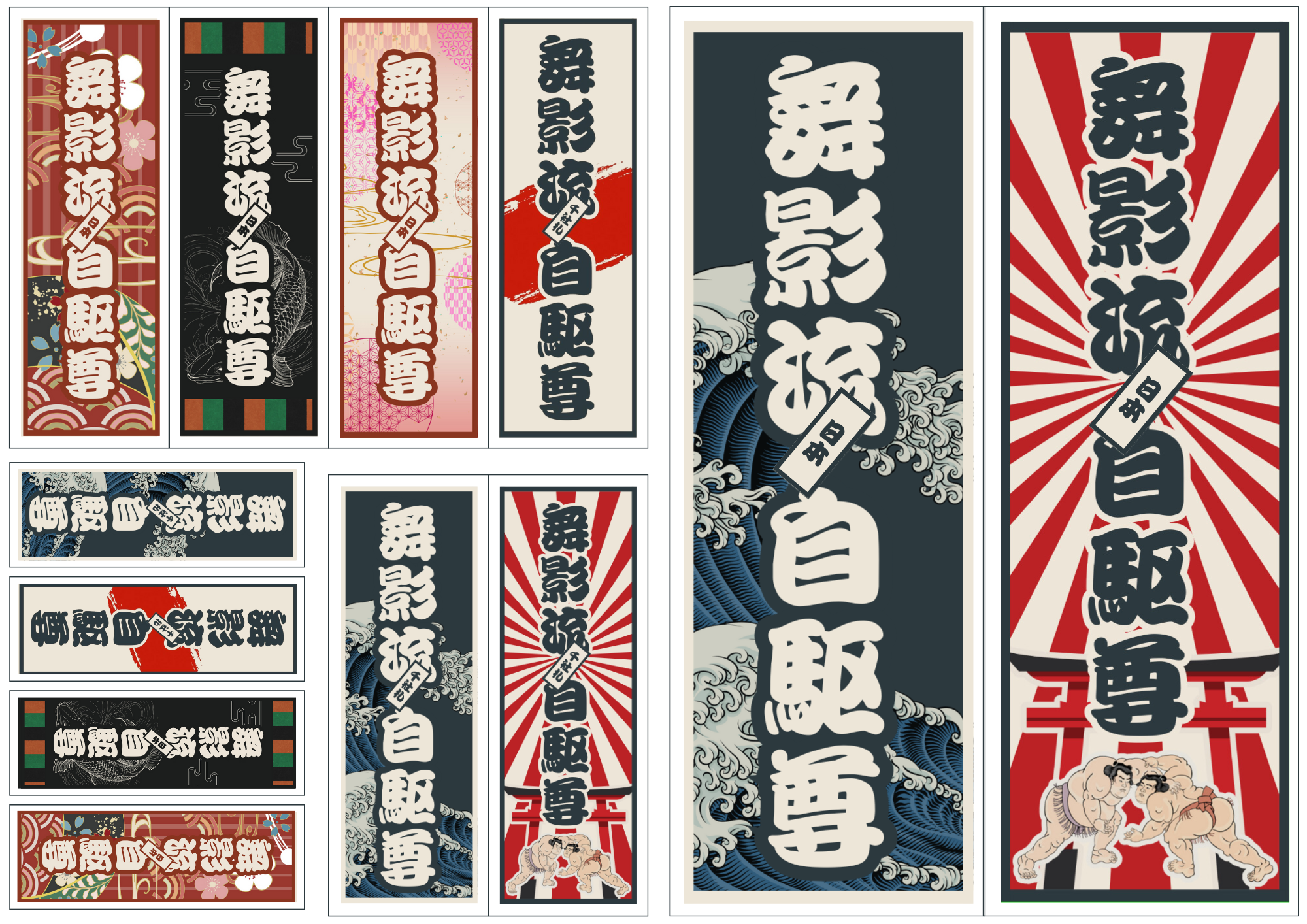 Original Kanji Name Sticker