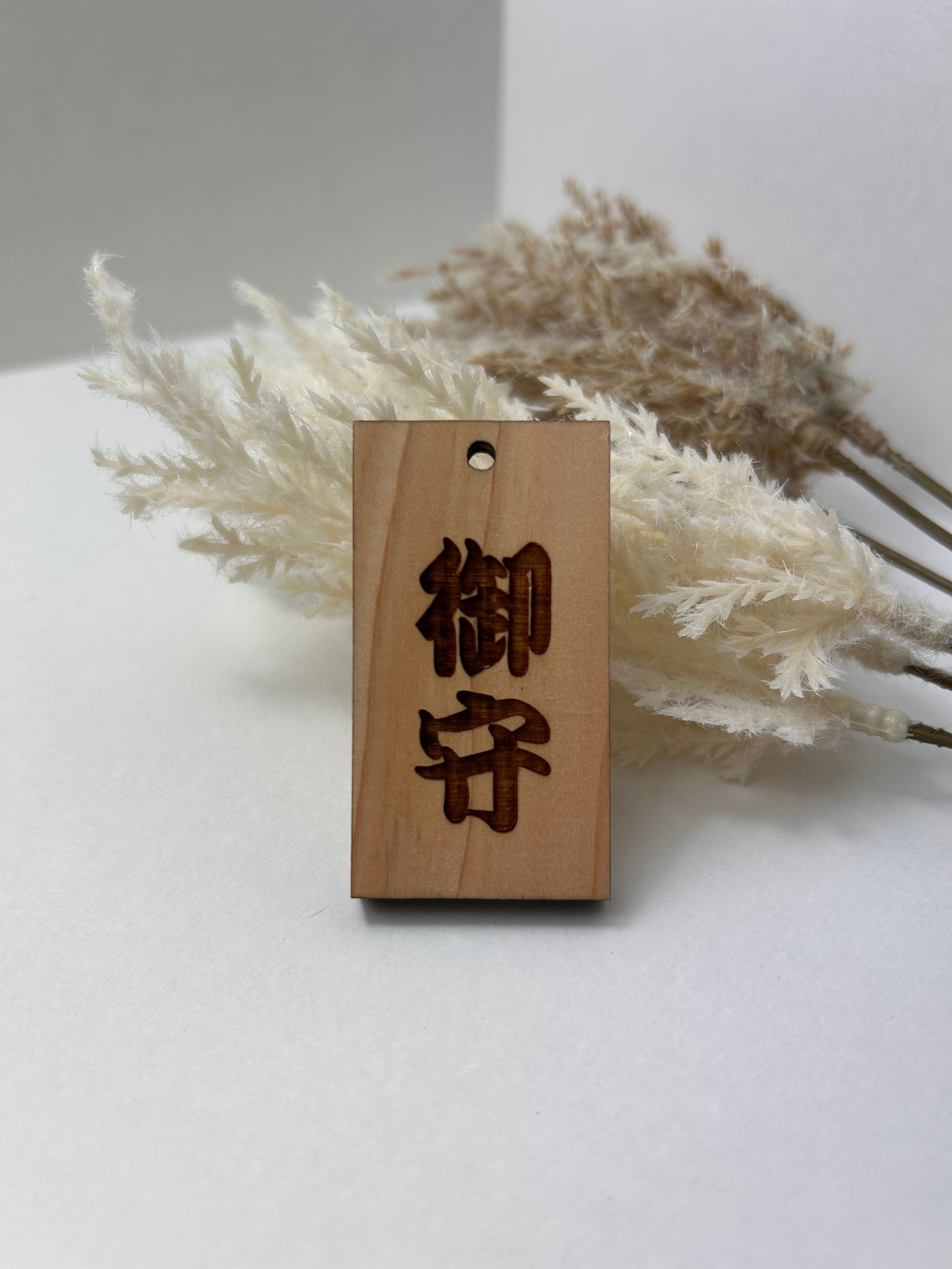Wooden charm card (OMAMORI)