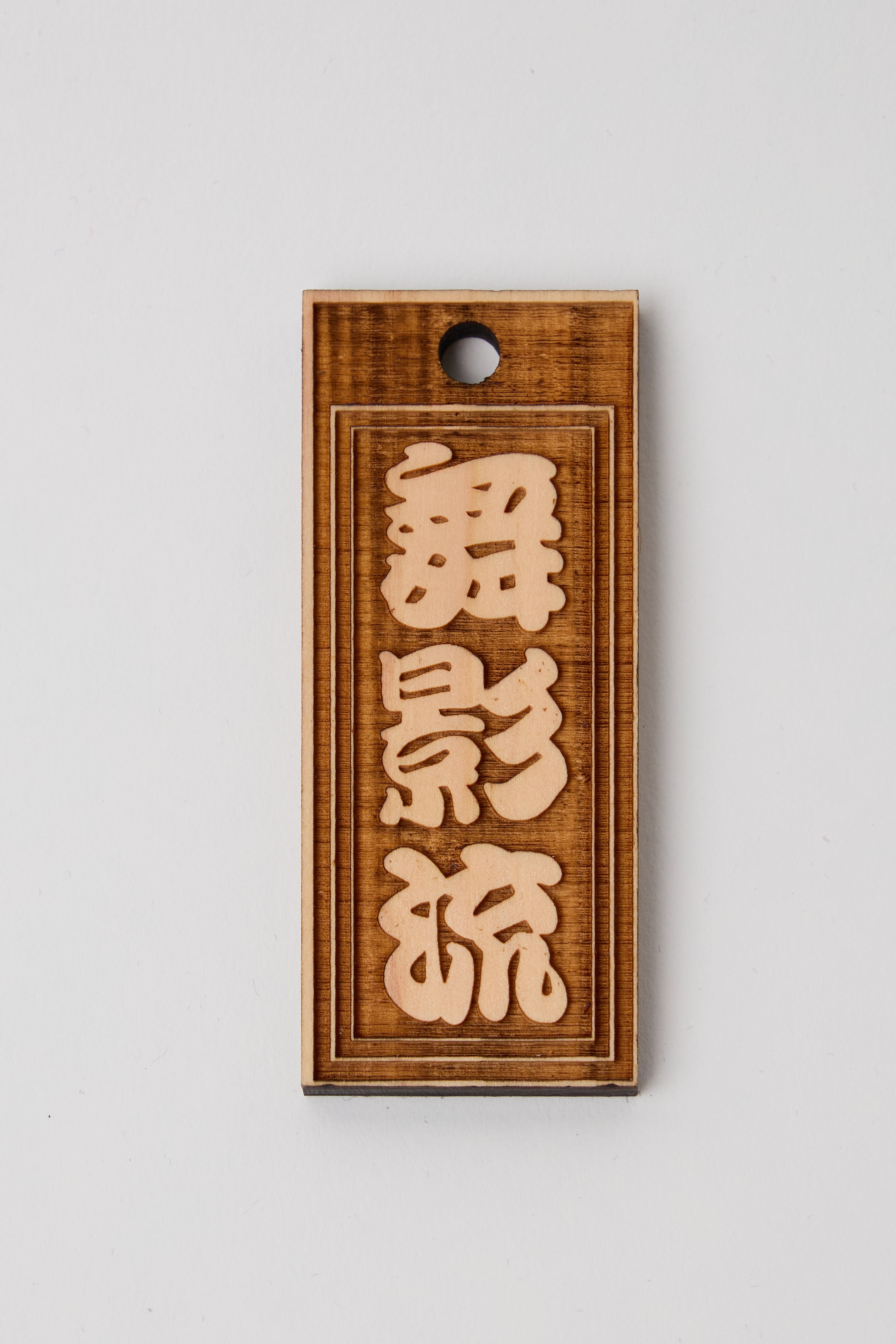 Original Kanji name wooden tag (KOUSHI)