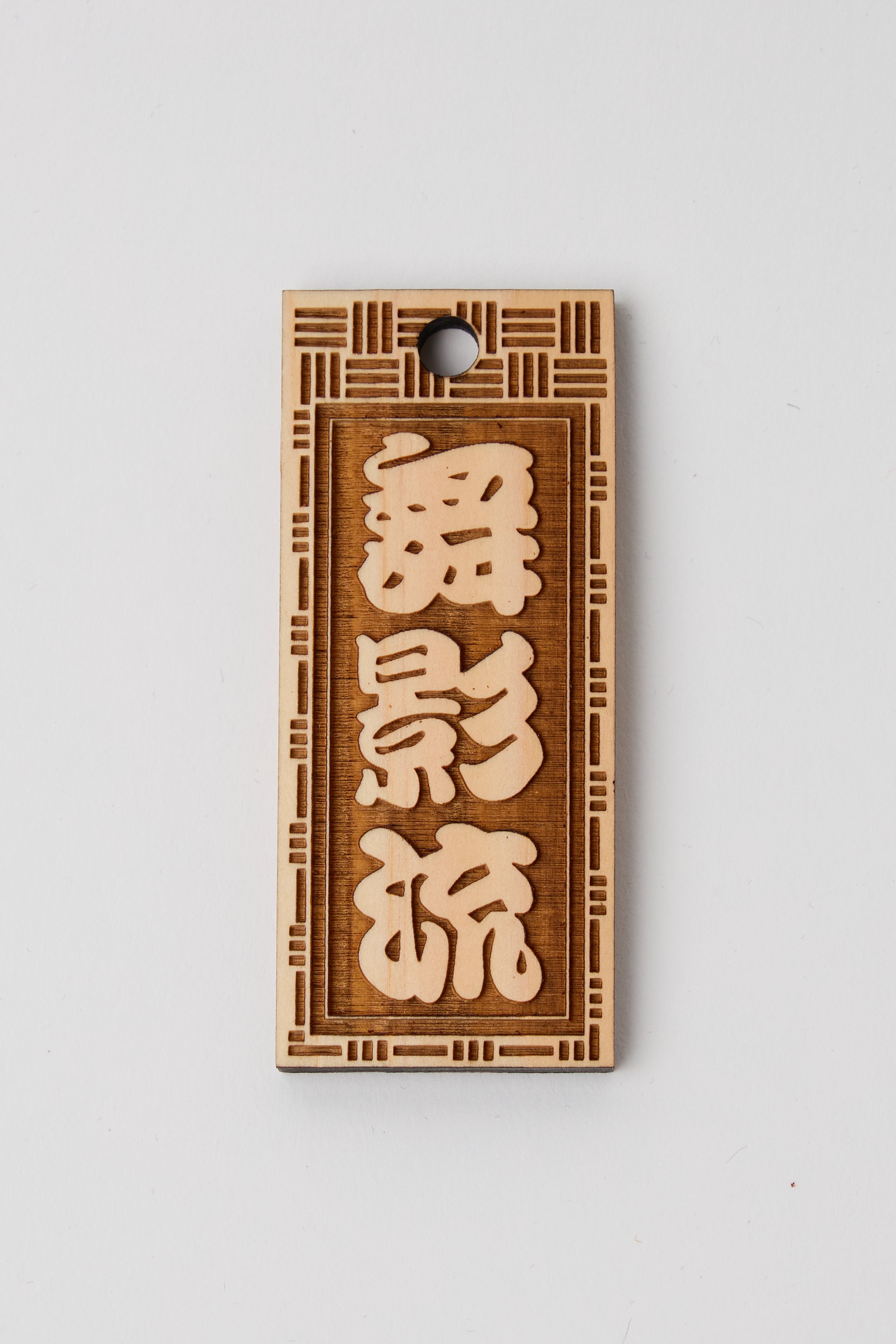 Original Kanji name wooden tag (SANKUZUSHI)